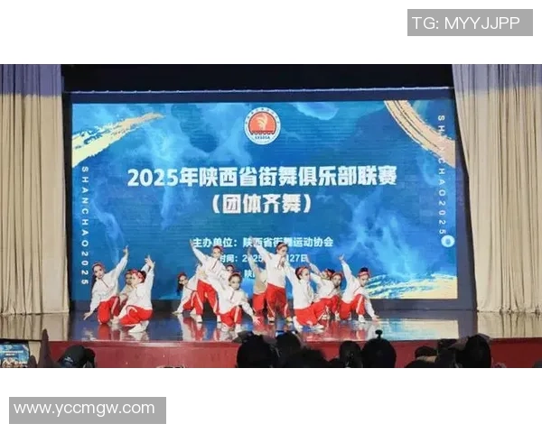 西安街舞队在全国团队协作排行榜中荣获第八名的辉煌成就