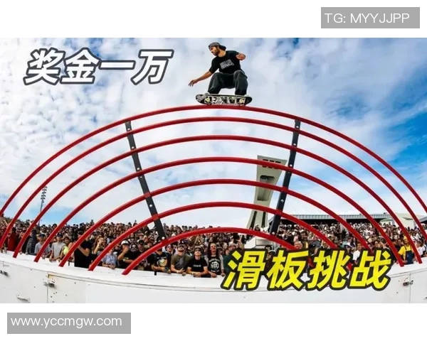 热议滑板：北京滑板队如何通过技术创新实现竞技水平的飞跃与突破